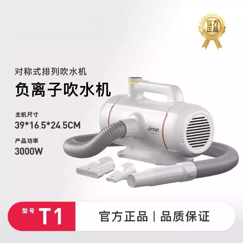 Workshop Tools And Equipment - 반려동물 목욕용 블로우 드라이어, 듀얼 모터